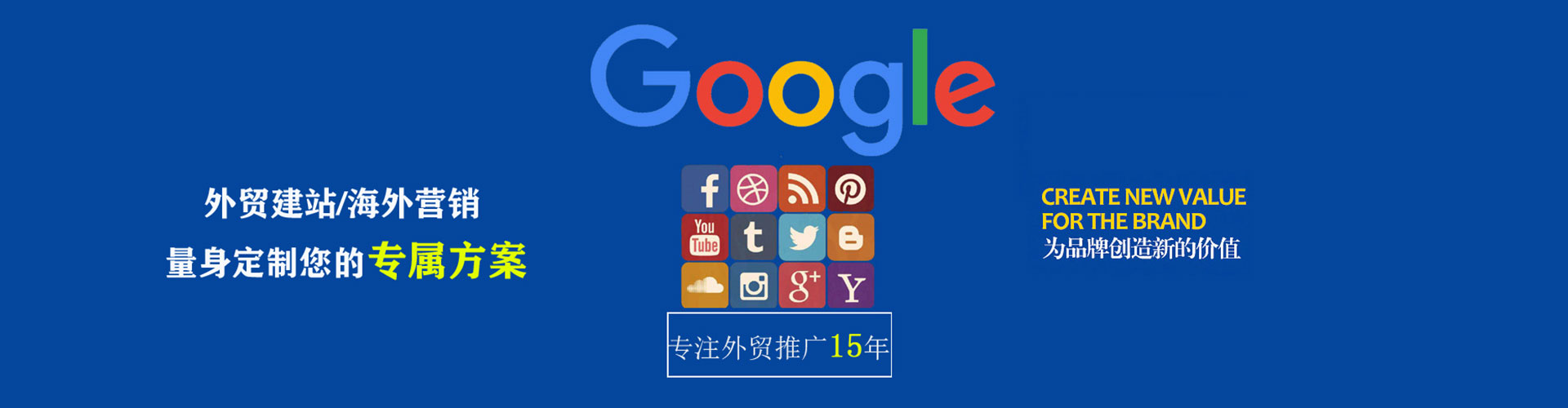 洛浦百度网络推广