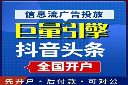 创新广告模式：信息流开户的五大经典案例解读